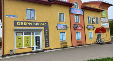 Магазин дверей Клецк и район, г. Клецк, ул. Советская, 39