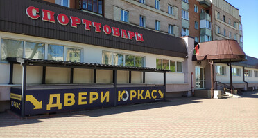 Магазин дверей Барановичи и район, г. Барановичи, ул. Ленина 53